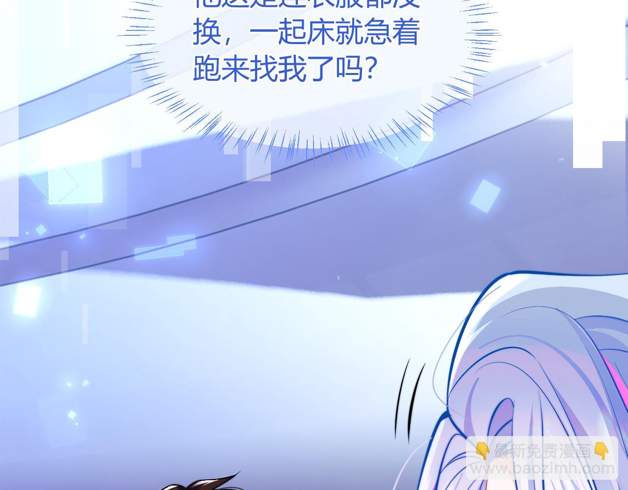 第44话 着急解释37