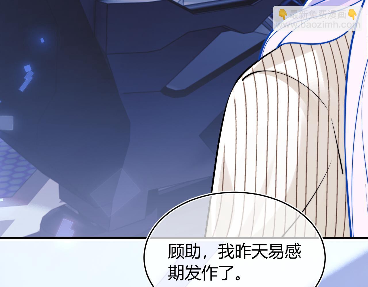 第44话 着急解释39