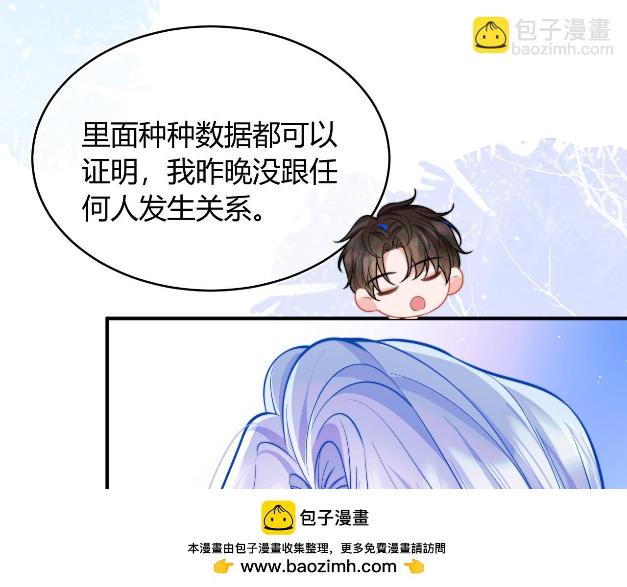 第44话 着急解释49