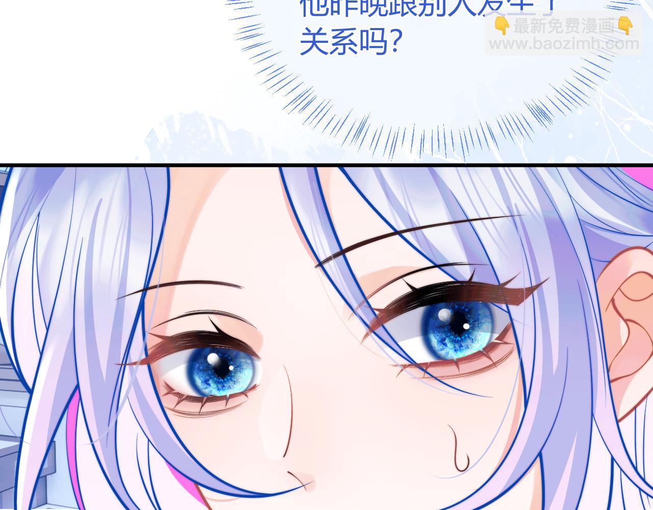 第44话 着急解释56