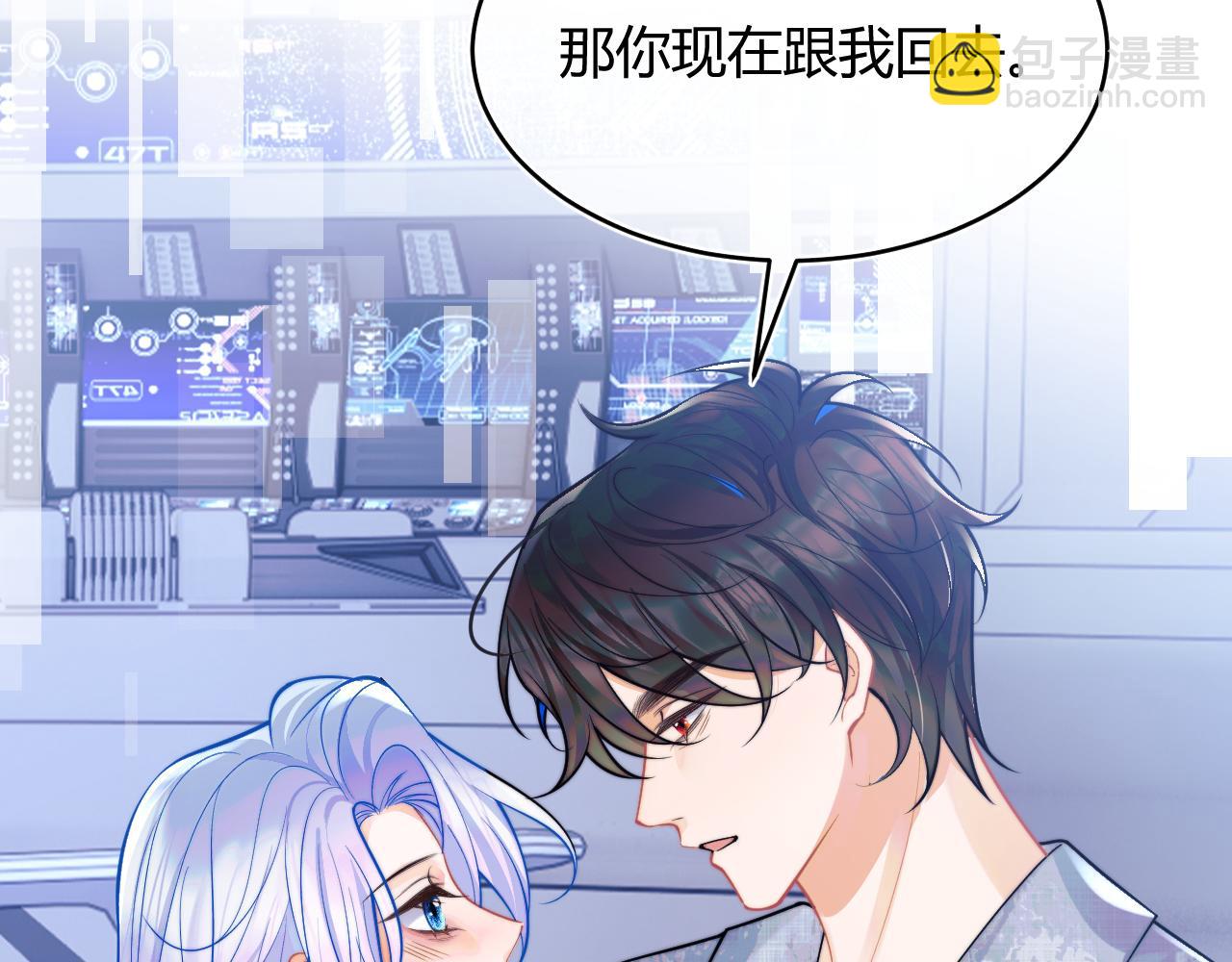 第44话 着急解释65