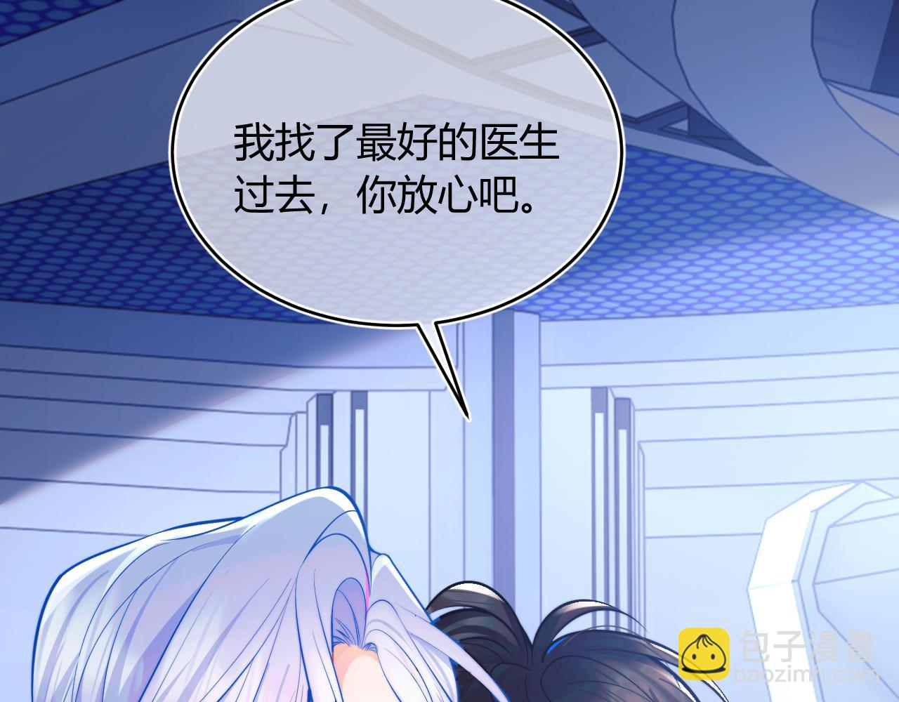 第44话 着急解释69