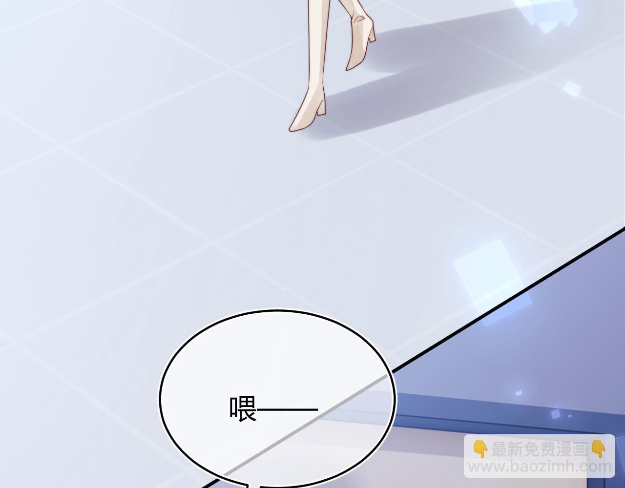 第44话 着急解释7