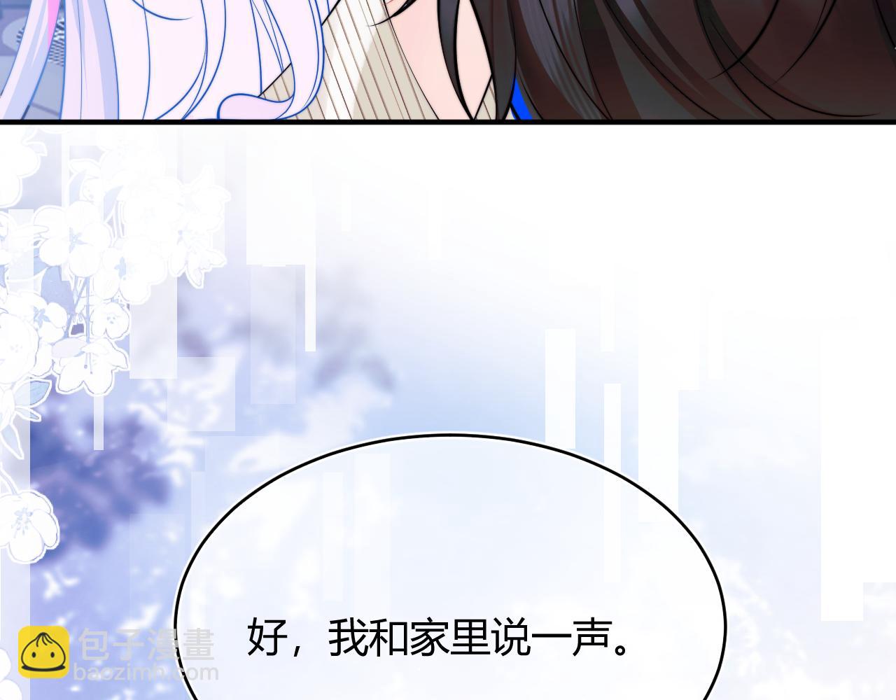 第44话 着急解释73