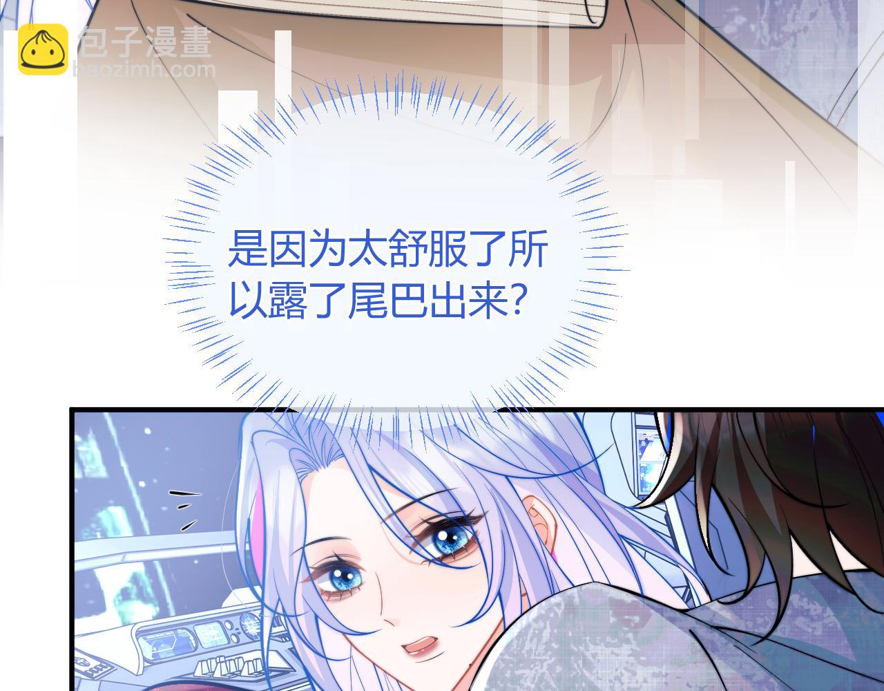 第44话 着急解释82