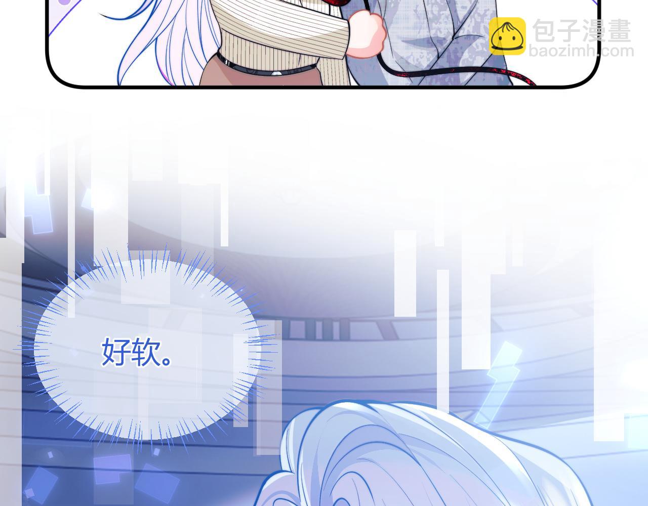 第44话 着急解释88