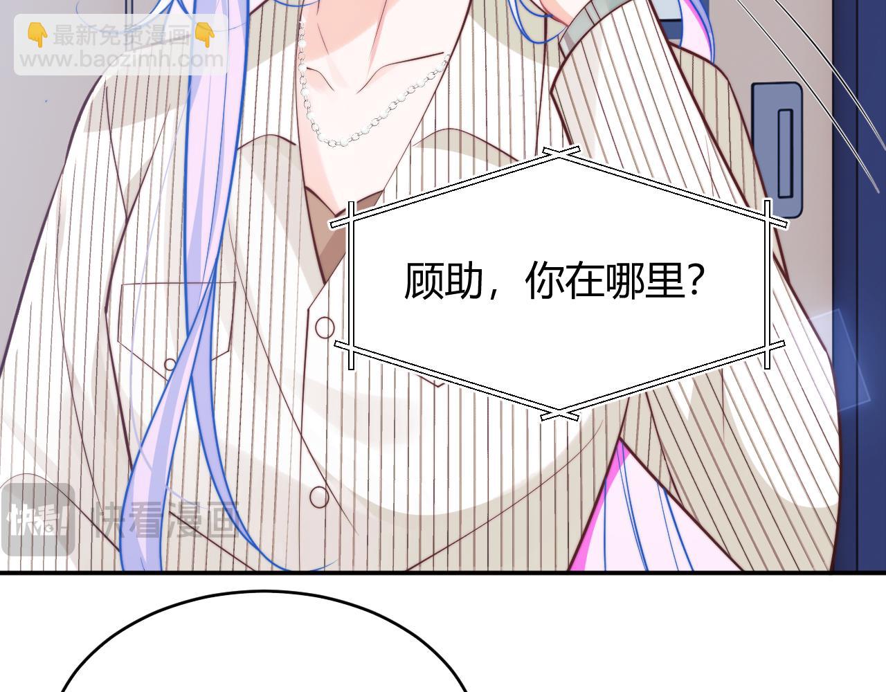 第44话 着急解释9