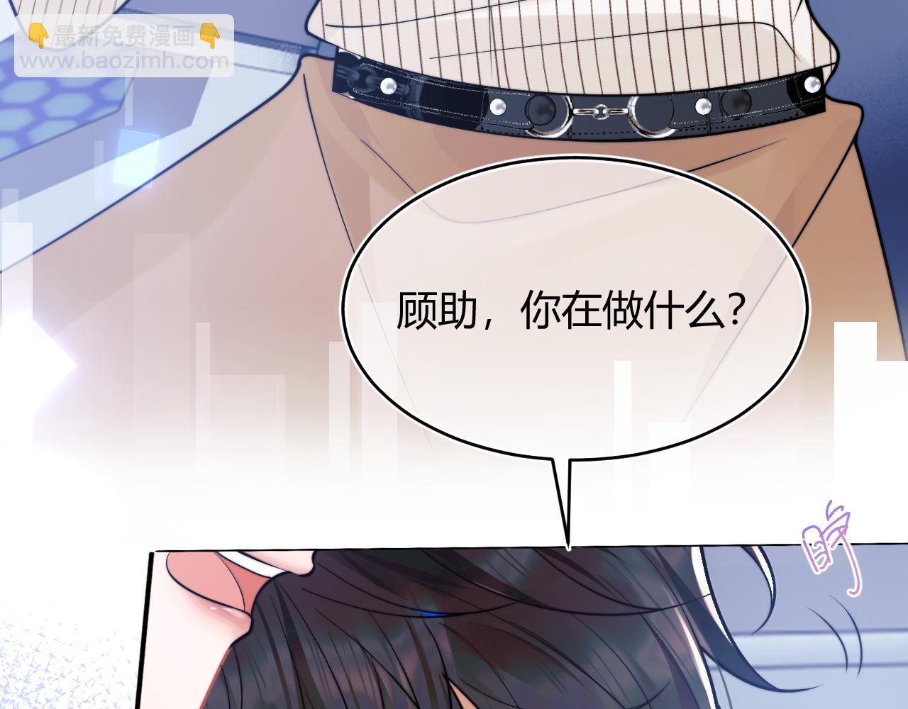 第44话 着急解释91