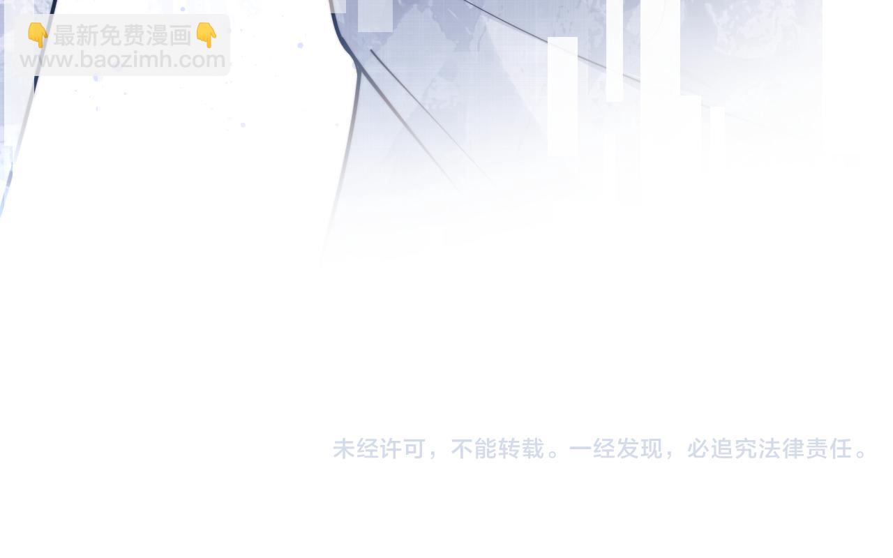 第44话 着急解释96