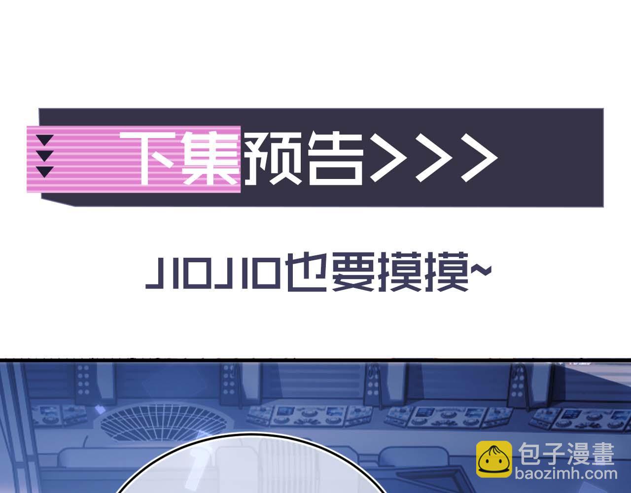 第44话 着急解释97