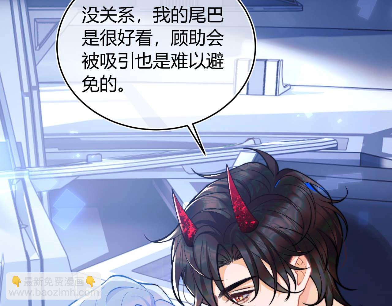 第44话 着急解释98