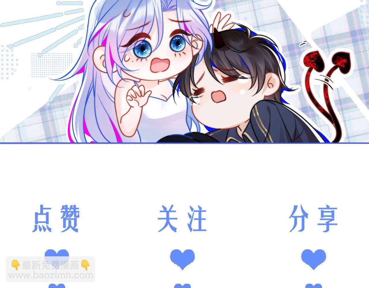 第47话 傲娇上司100