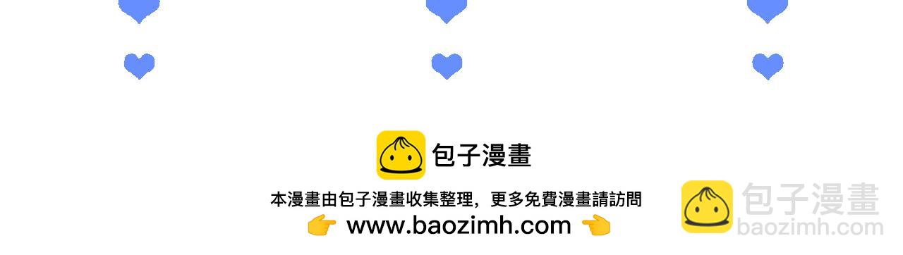 第47话 傲娇上司101