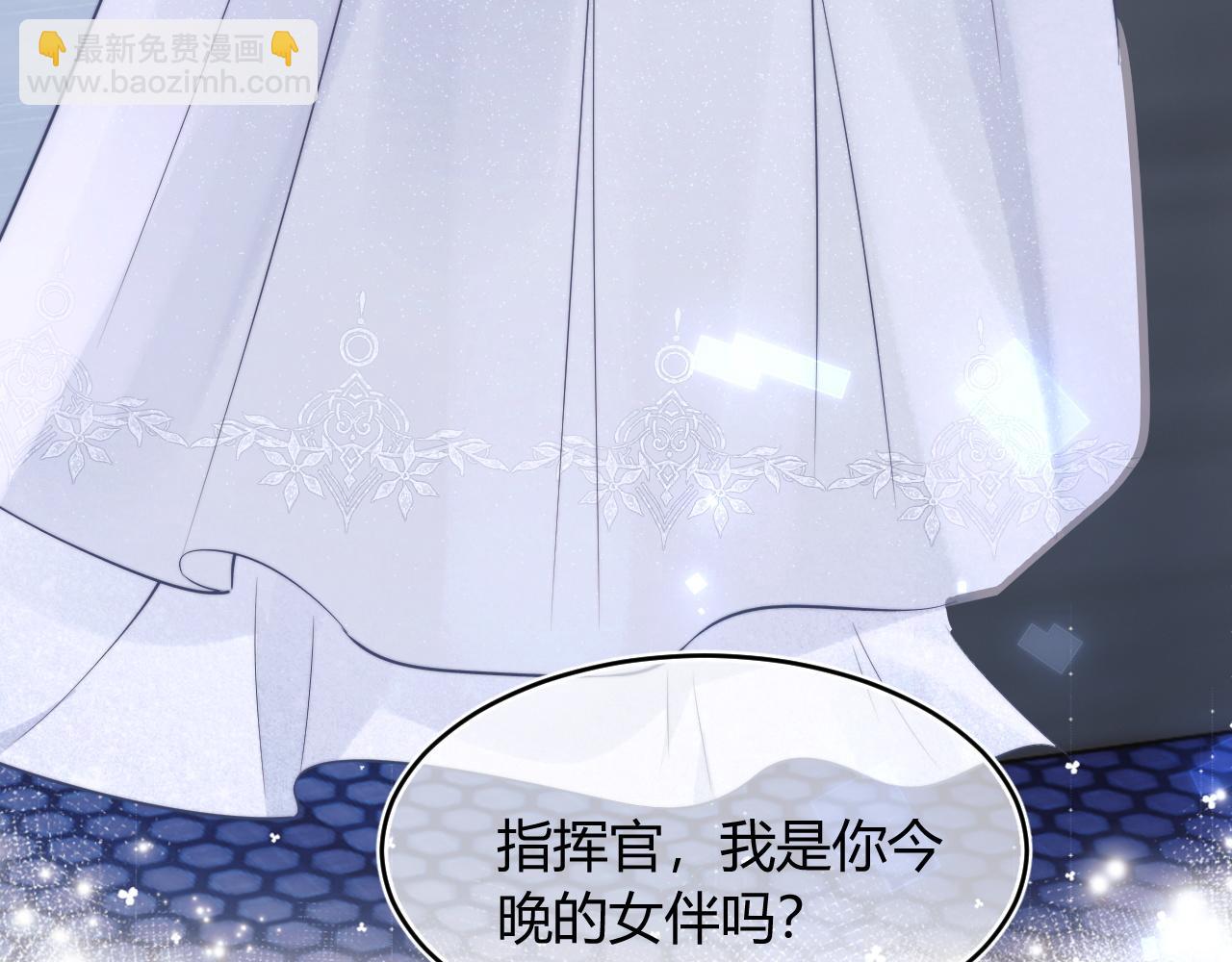 第47话 傲娇上司11
