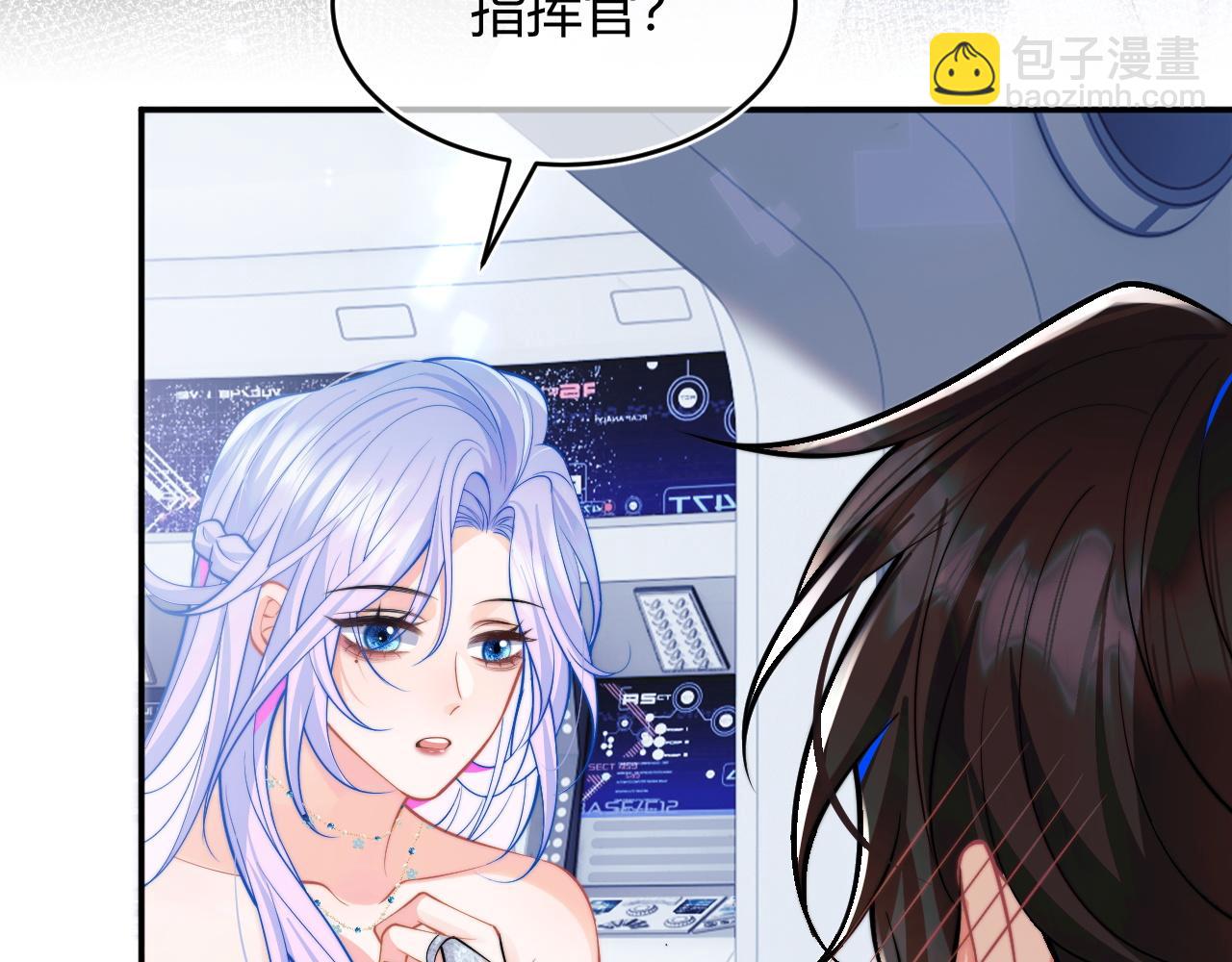 第47话 傲娇上司16