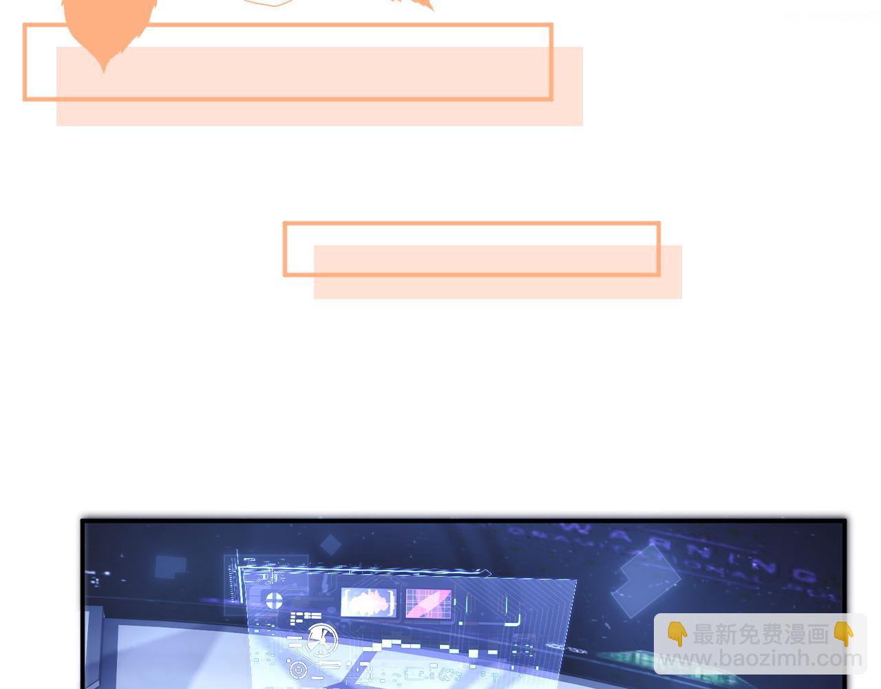 第47话 傲娇上司25