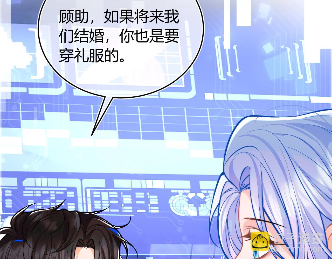 第47话 傲娇上司27