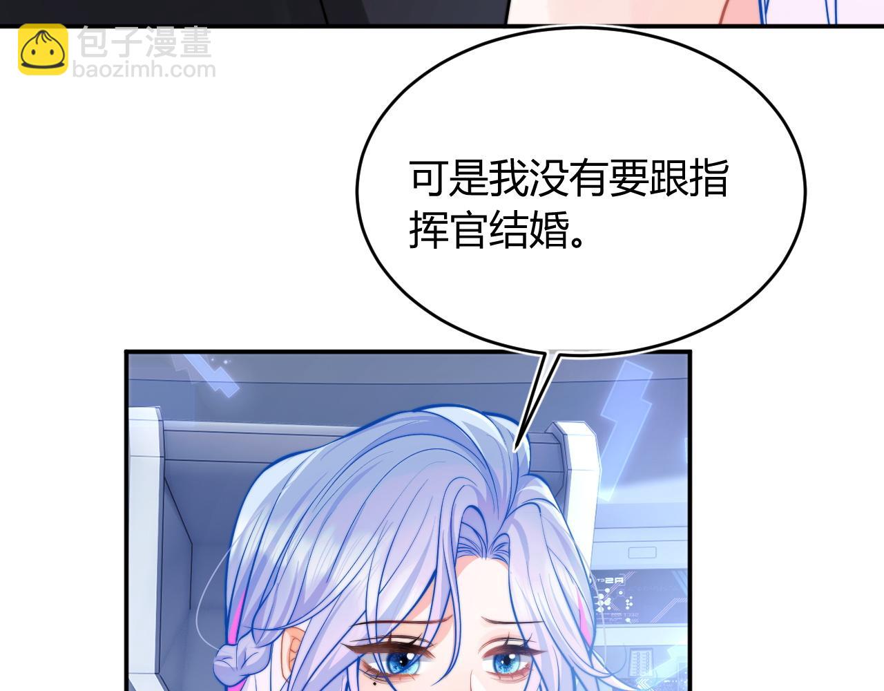 第47话 傲娇上司29