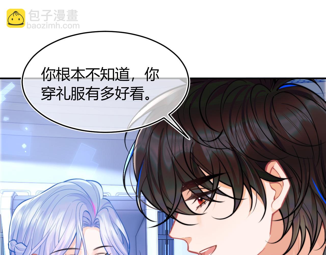 第47话 傲娇上司31