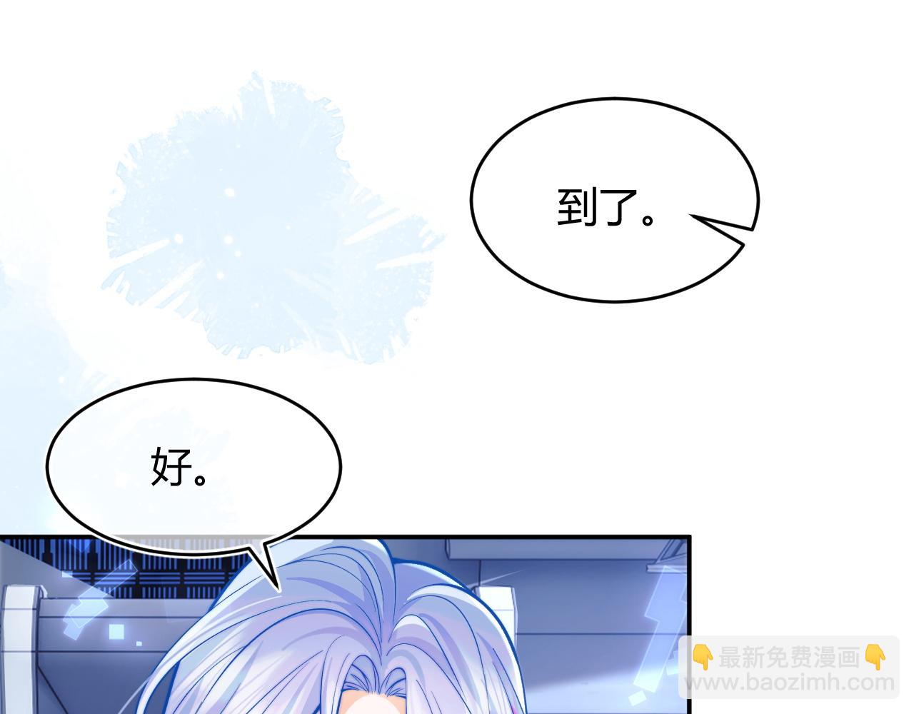 第47话 傲娇上司34