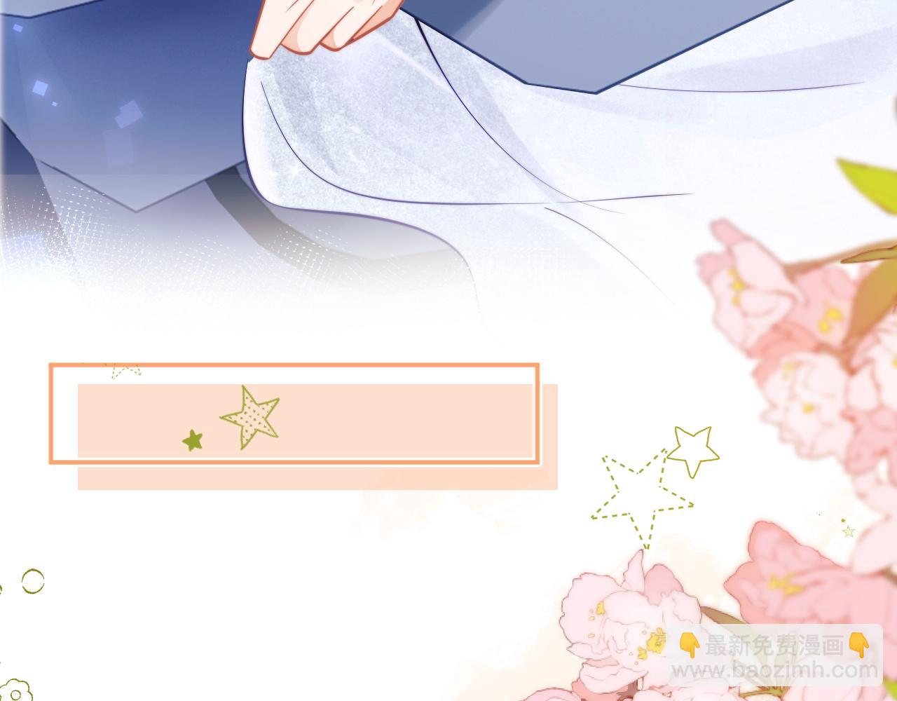 第47话 傲娇上司40