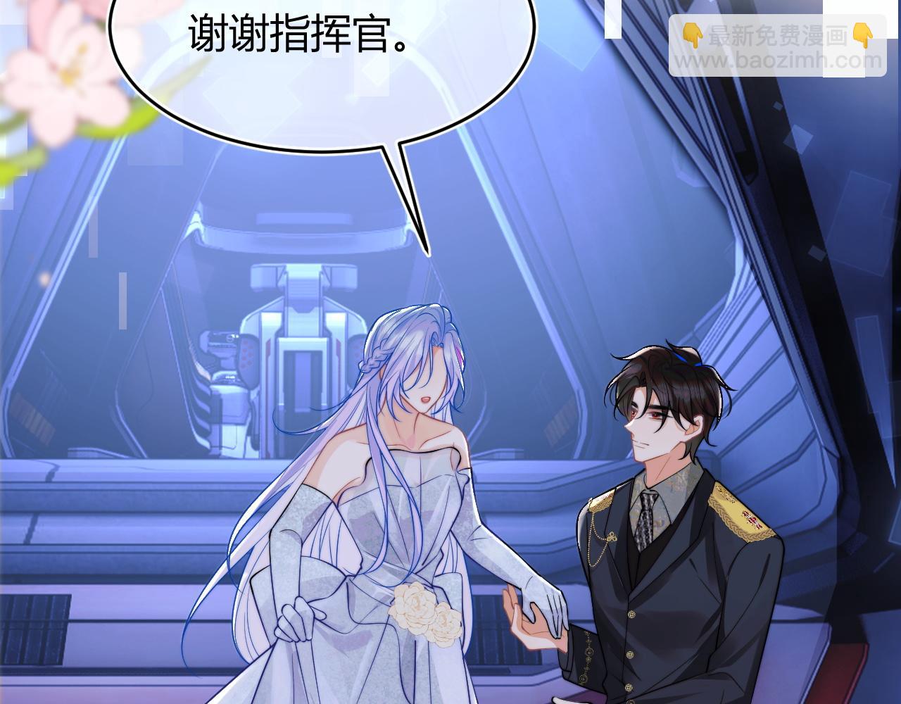 第47话 傲娇上司43