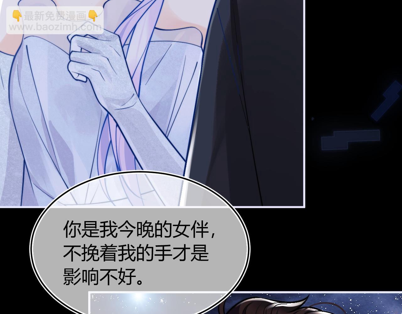 第47话 傲娇上司48