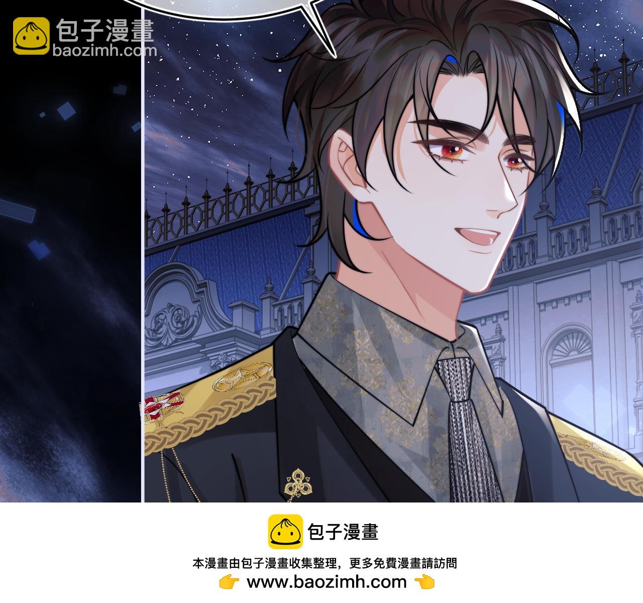 第47话 傲娇上司49