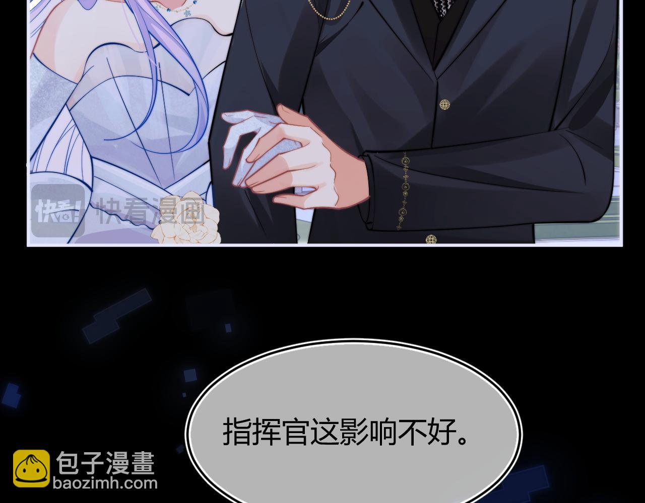第47话 傲娇上司50