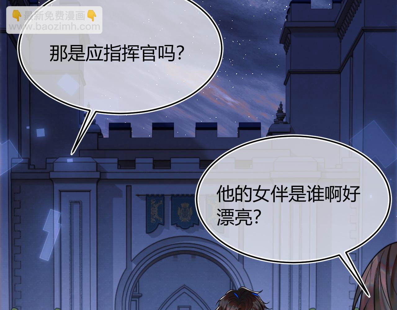 第47话 傲娇上司55