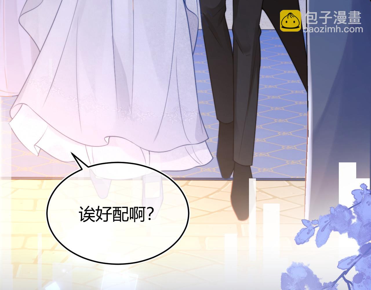 第47话 傲娇上司57