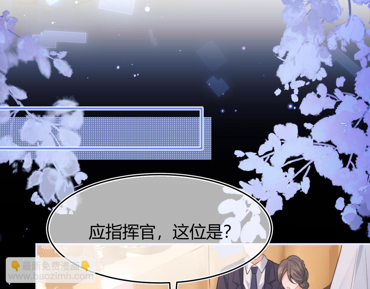 第47话 傲娇上司58