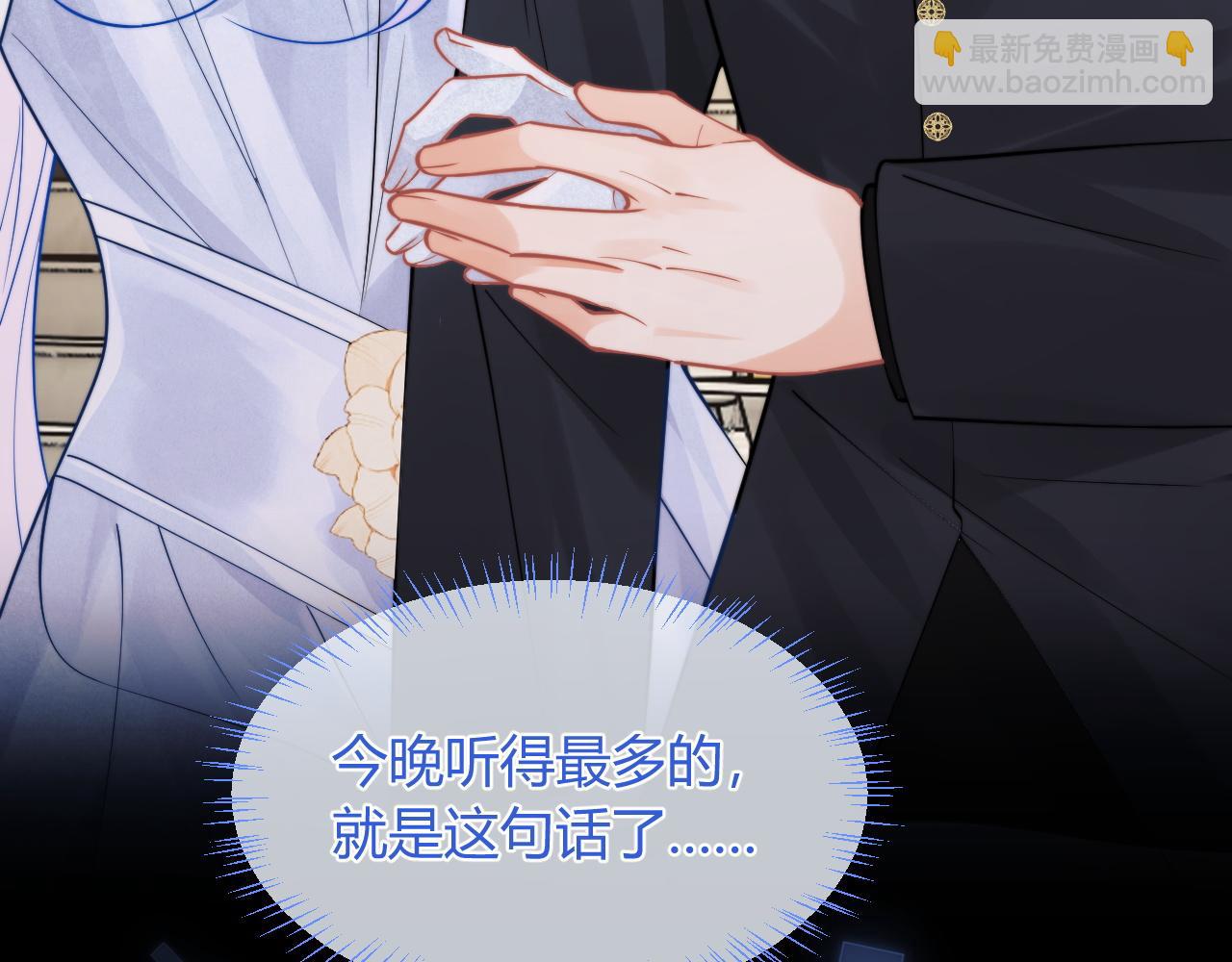 第47话 傲娇上司64