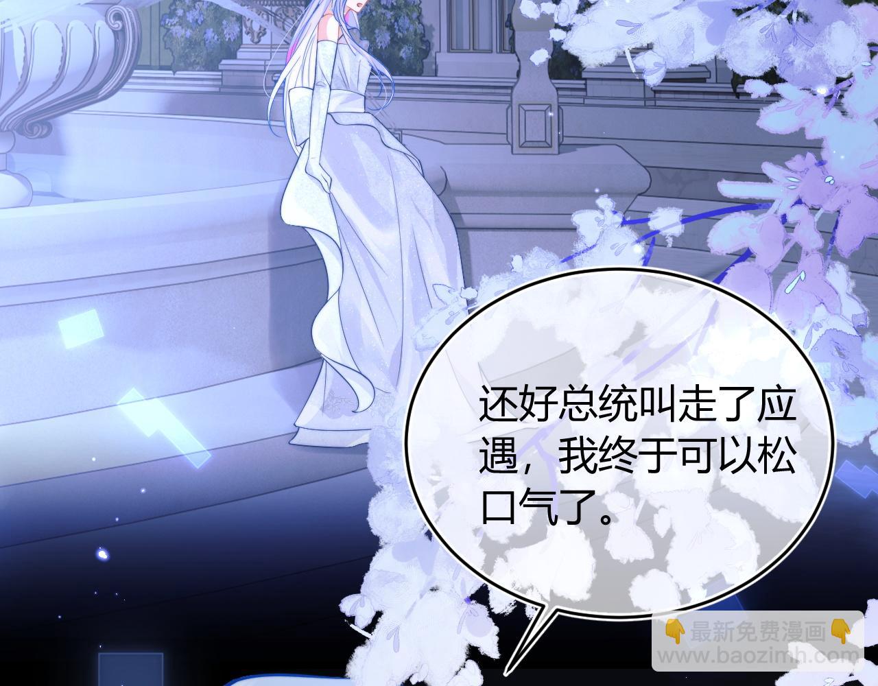 第47话 傲娇上司68