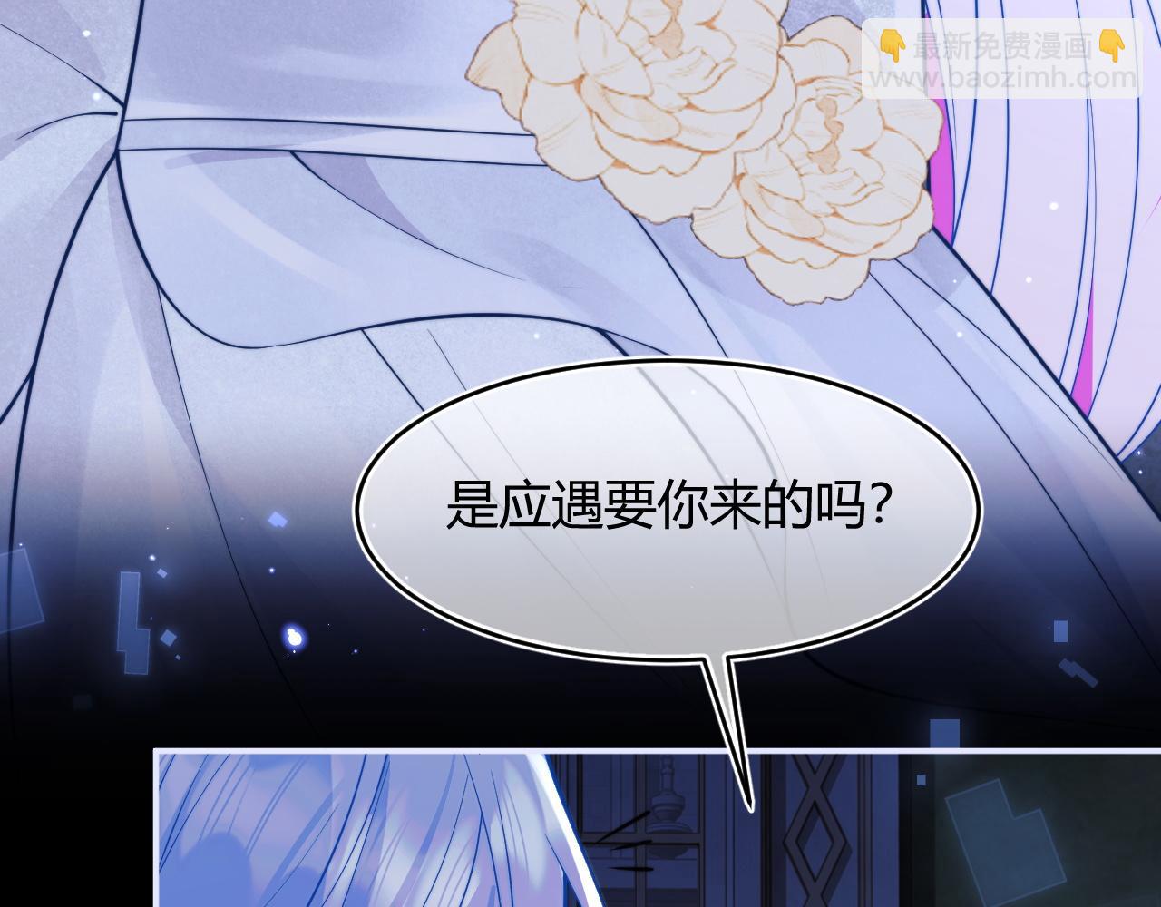 第47话 傲娇上司71