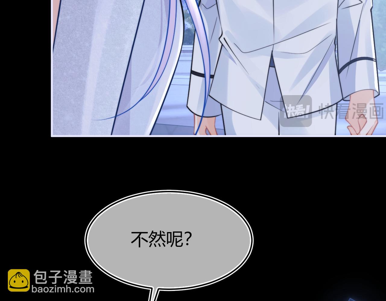 第47话 傲娇上司73