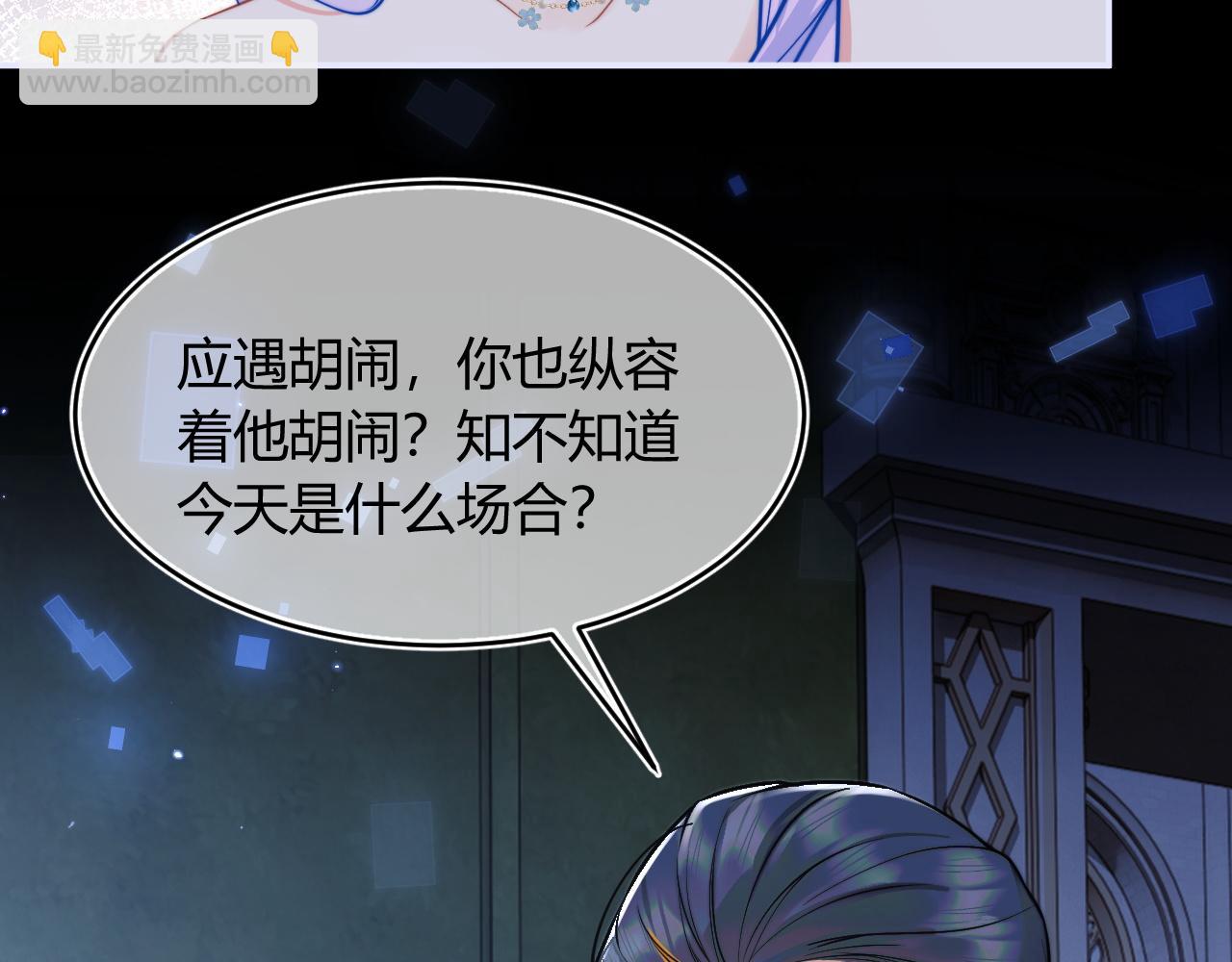 第47话 傲娇上司75