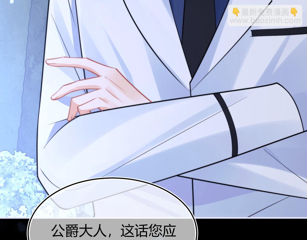 第47话 傲娇上司77