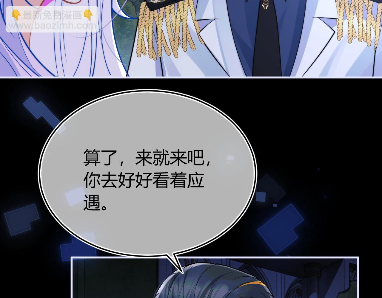 第47话 傲娇上司79