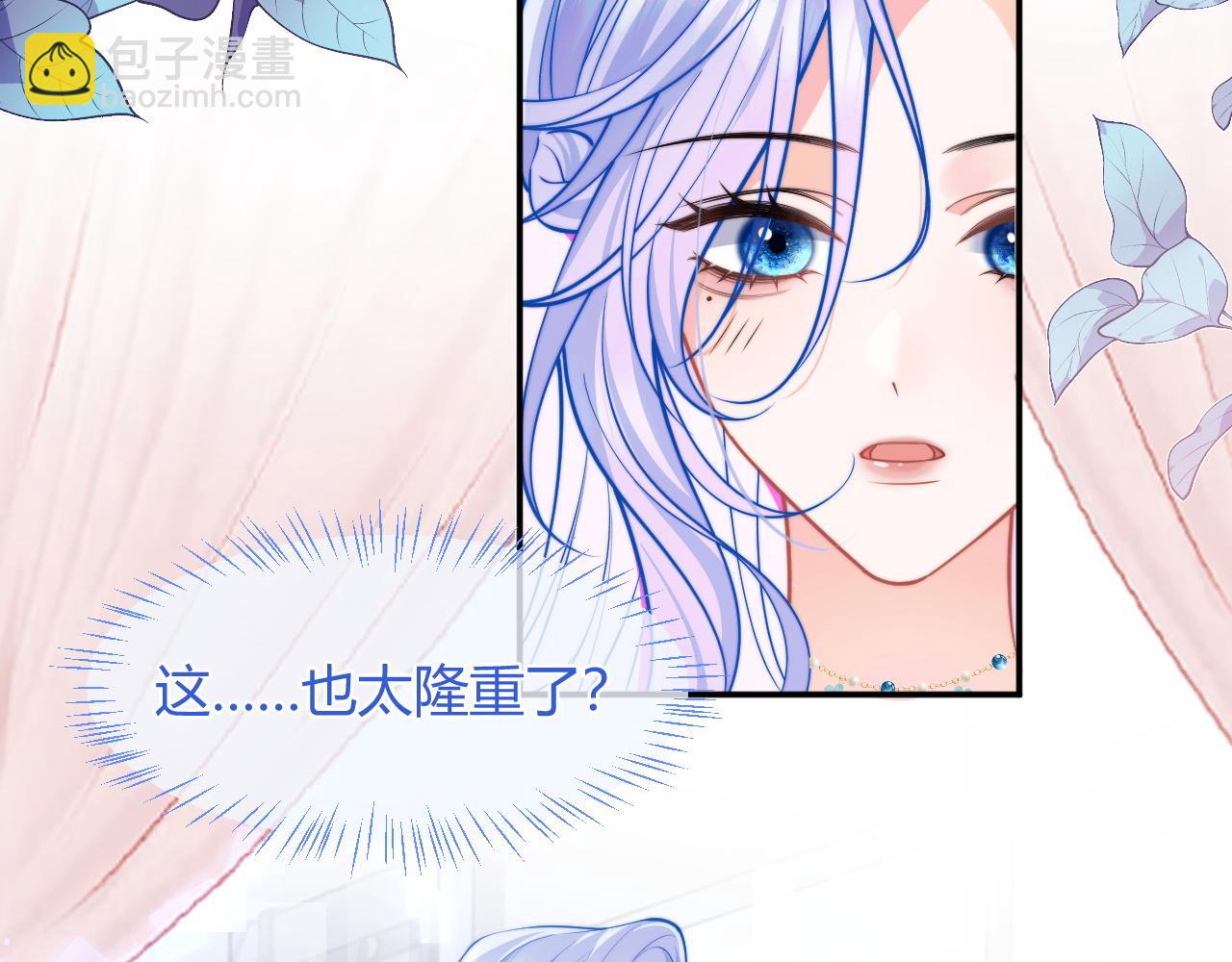 第47话 傲娇上司8