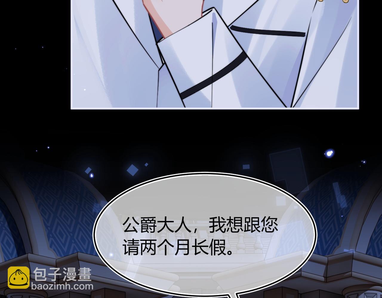 第47话 傲娇上司81