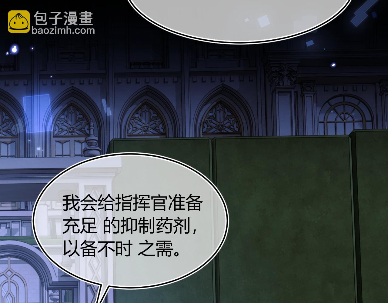第47话 傲娇上司86