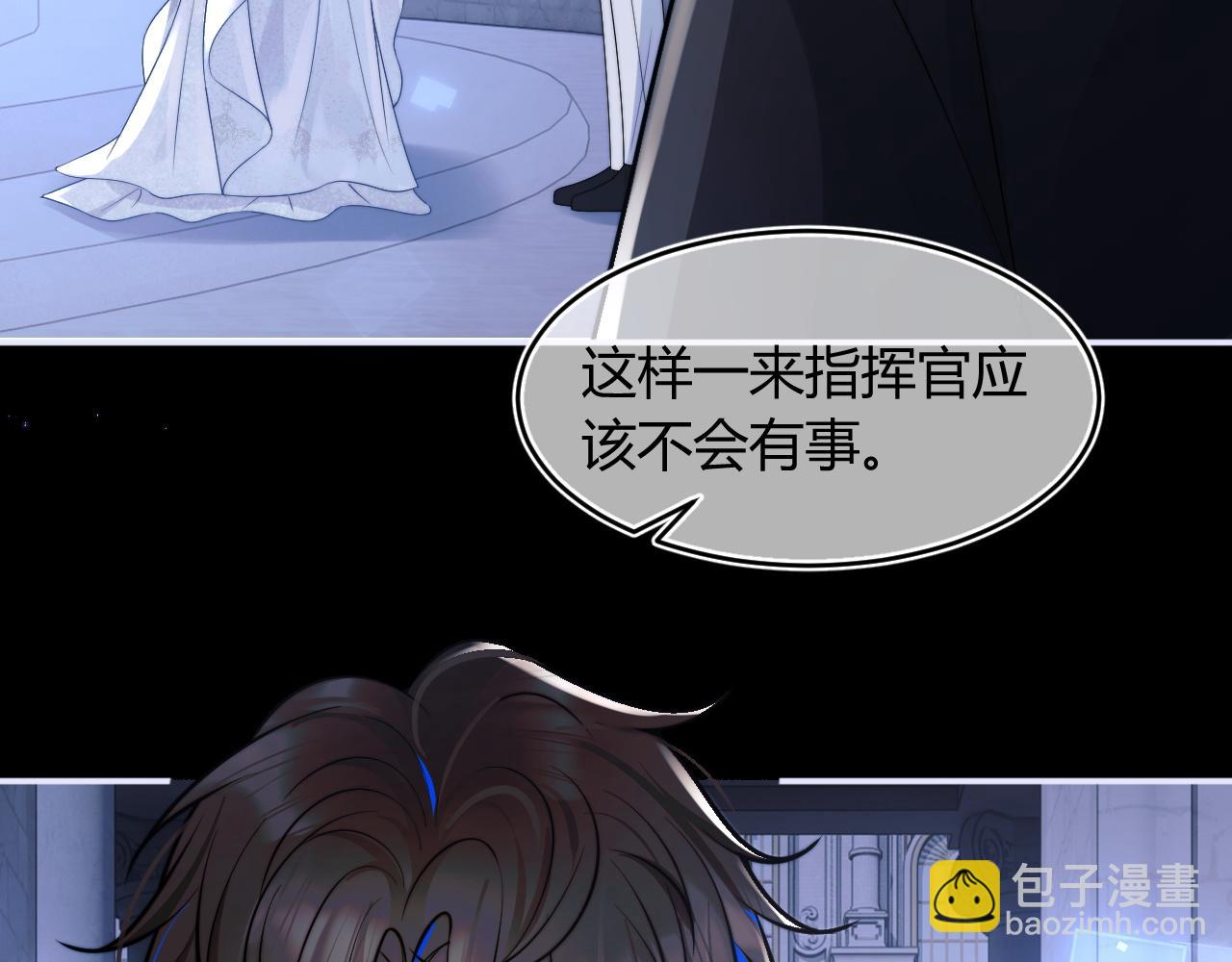 第47话 傲娇上司88
