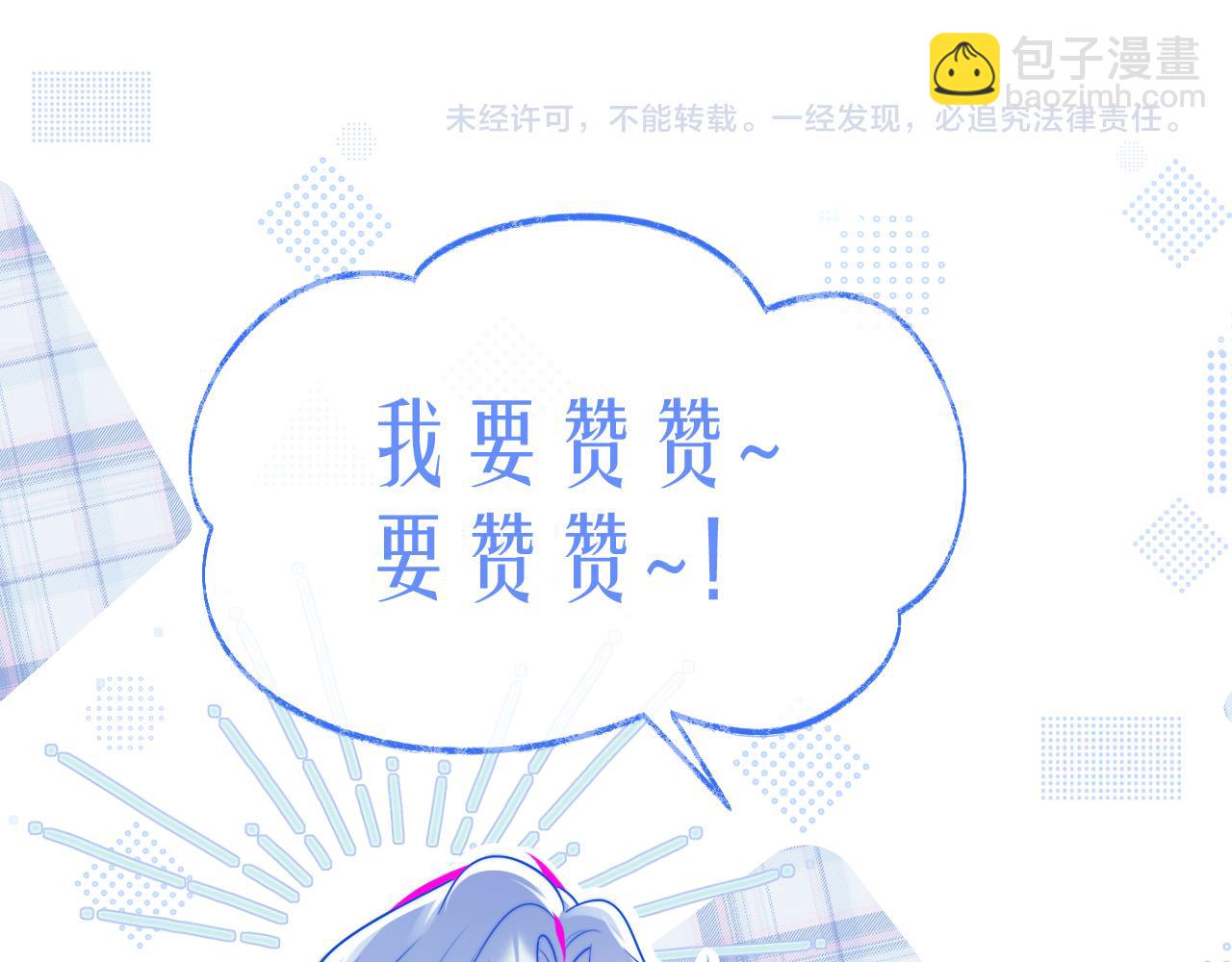 第47话 傲娇上司99