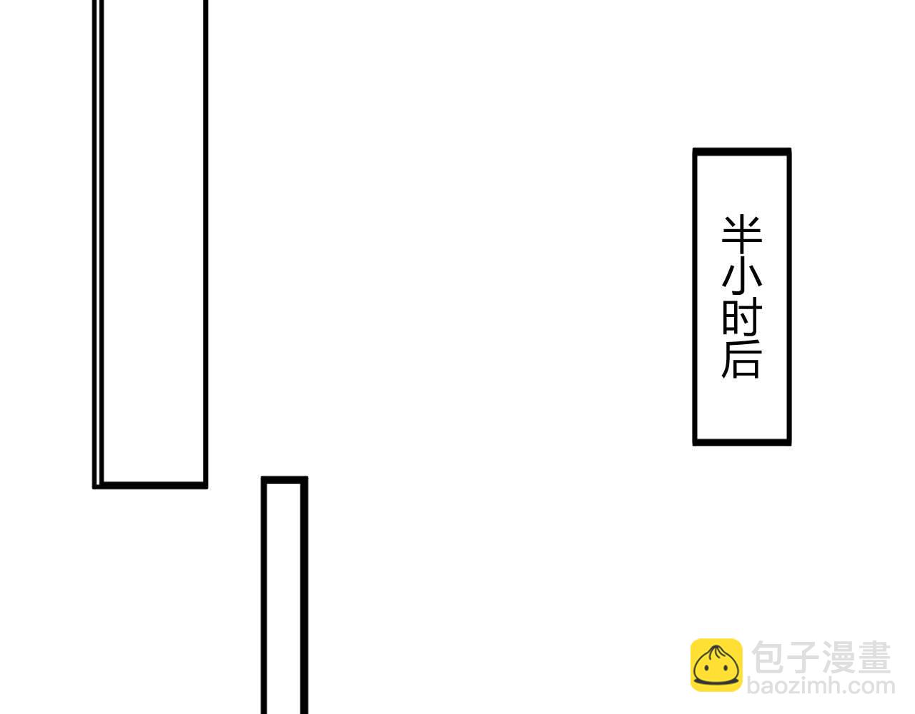 第48话 他怎么这样？！108
