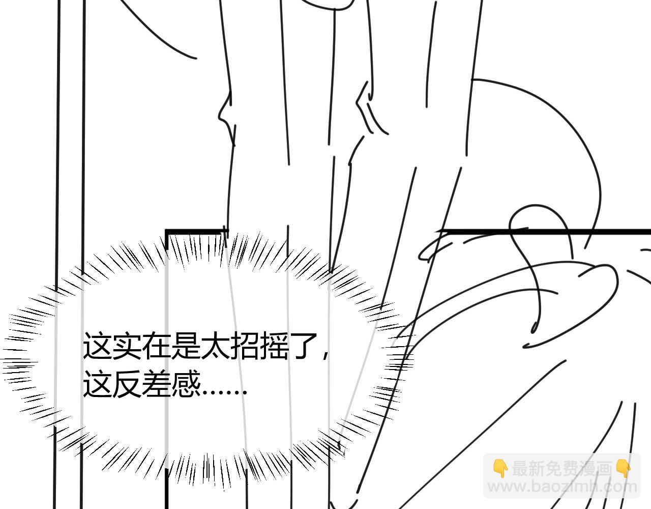 第48话 他怎么这样？！112