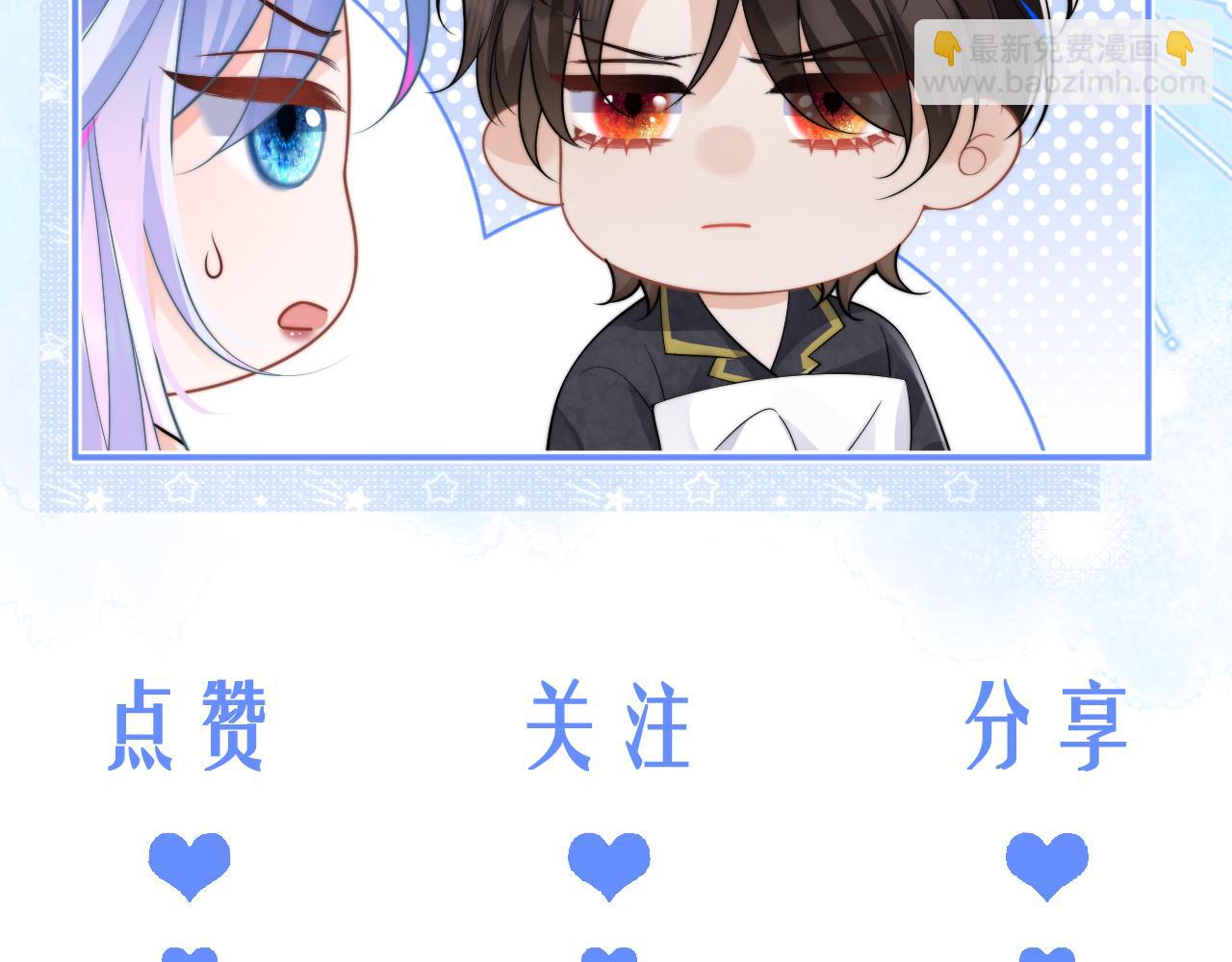第48话 他怎么这样？！116
