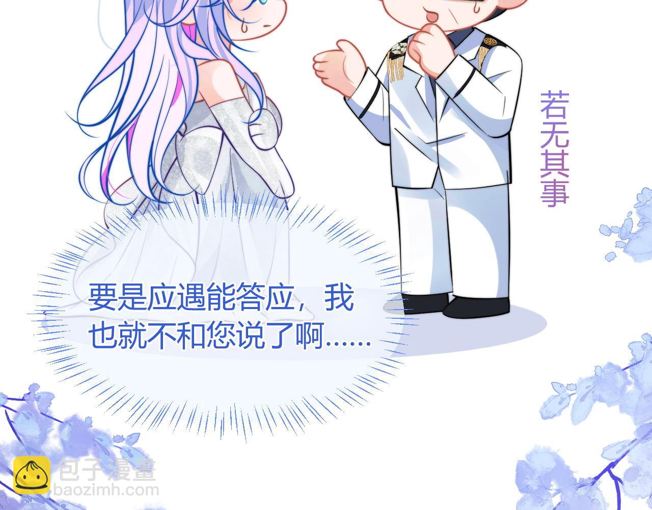 第48话 他怎么这样？！12