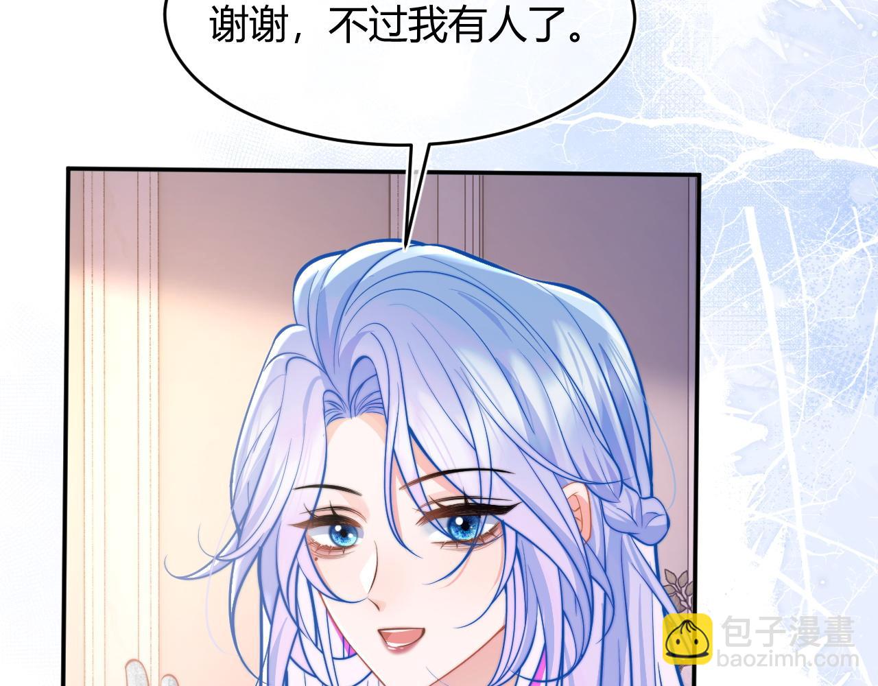 第48话 他怎么这样？！18