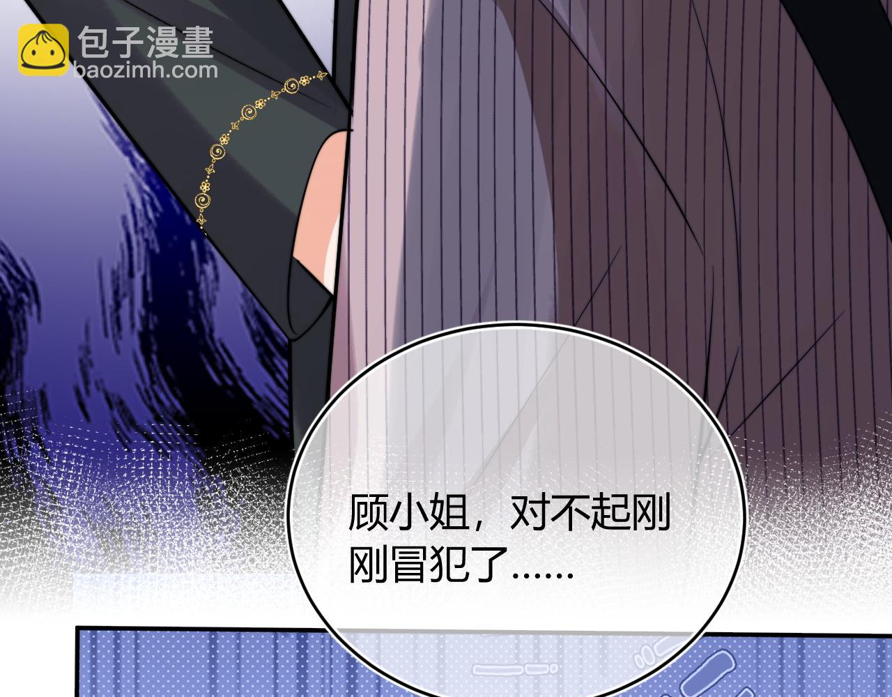 第48话 他怎么这样？！29
